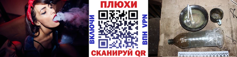 Где продают наркотики Ступино Альфа ПВП Канабис АМФ ГАШ МЕФ