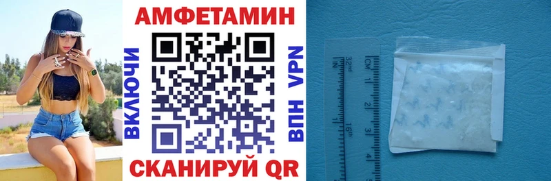 Амфетамин 98% Ступино