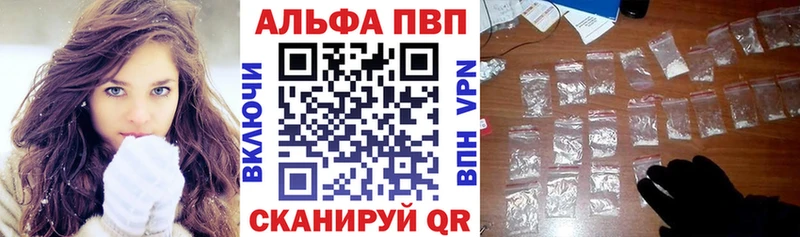 купить  цена  Ступино  А ПВП VHQ 