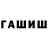 Метадон кристалл Para Atman