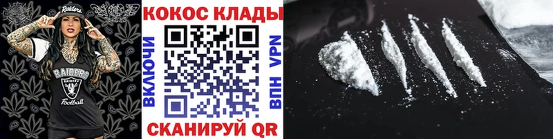 Cocaine Fish Scale  маркетплейс формула  Ступино 