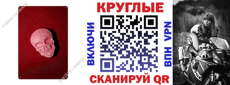 Ecstasy таблы Ступино