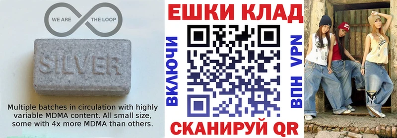 закладка  Ступино  mega   Экстази mix 