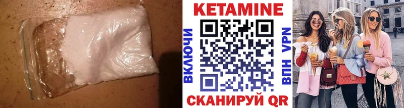 сайты даркнета формула  Ступино  КЕТАМИН VHQ 