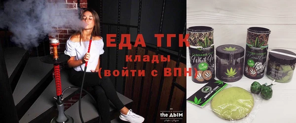 шишки Абаза