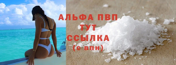 эйфоретик Абдулино