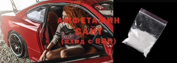 эйфоретик Абдулино