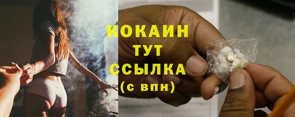 эйфоретик Абдулино