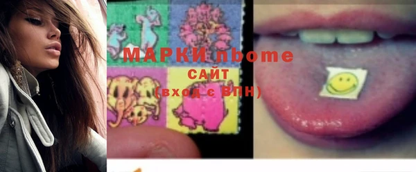 эйфоретик Абдулино