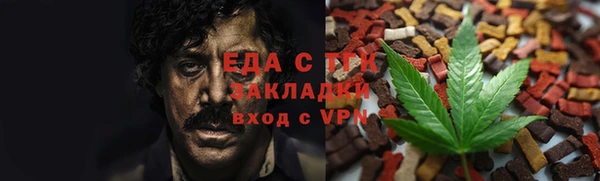 наркотики Алзамай