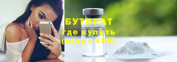 эйфоретик Абдулино