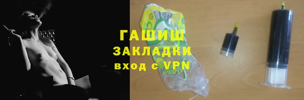 гашиш Алексин