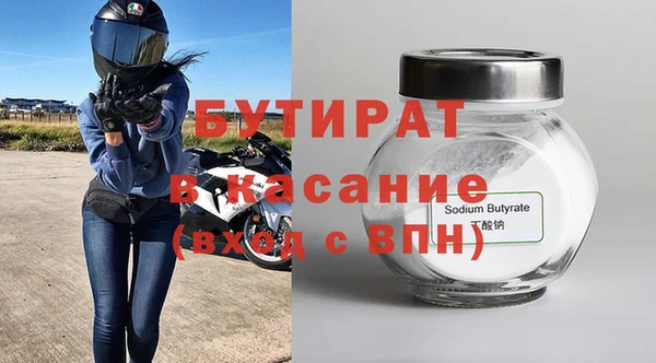 эйфоретик Абдулино
