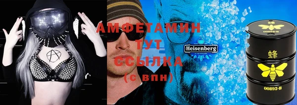 эйфоретик Абдулино