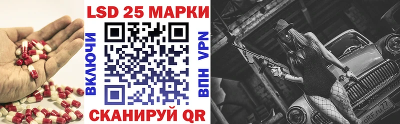 ЛСД экстази кислота  Ступино 