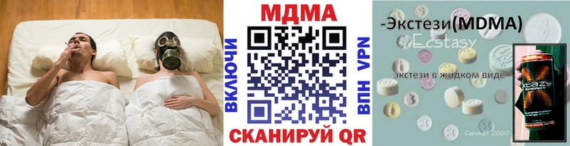 МДМА молли  Ступино 