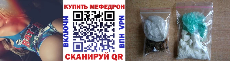 купить наркоту  MEGA как войти  МЕФ мука  Ступино 