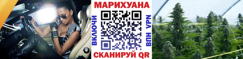 Конопля AK-47  Ступино 